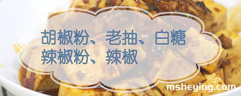 豆腐的做法大全