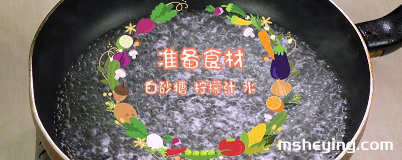 转化糖浆的做法
