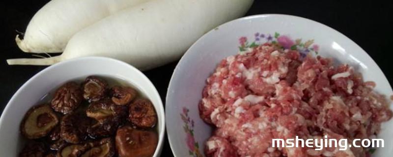 萝卜香菇饺子馅的做法