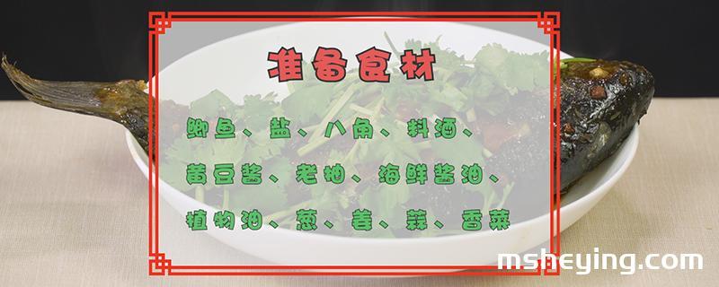 鲫鱼怎么做好吃