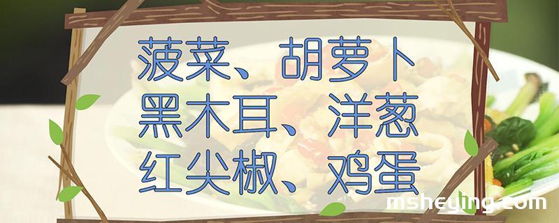 菠菜的做法