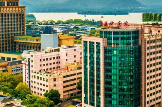 杭州医院排名前十具体什么医院，浙江杭州最好的医院排名榜
