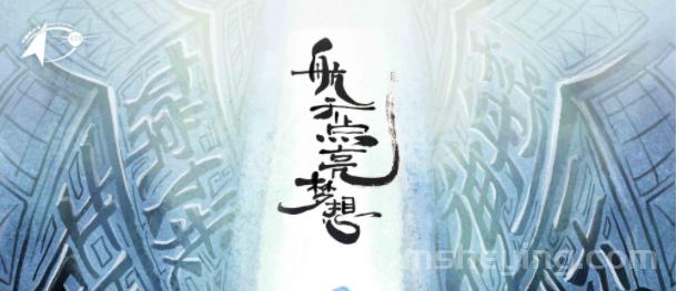 中国航天日是每年的几月几日