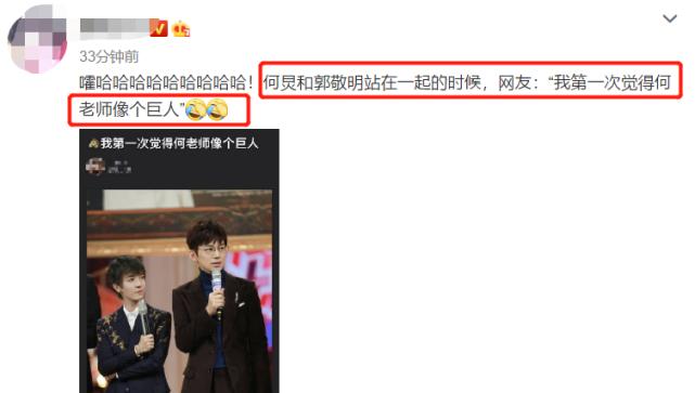 郭敬明身高多长CM，郭敬明真实身高多高