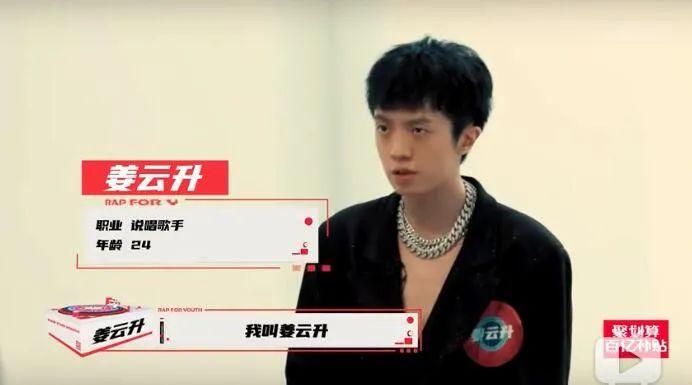 姜云升是什么派的道士，姜云升真的是道士吗？