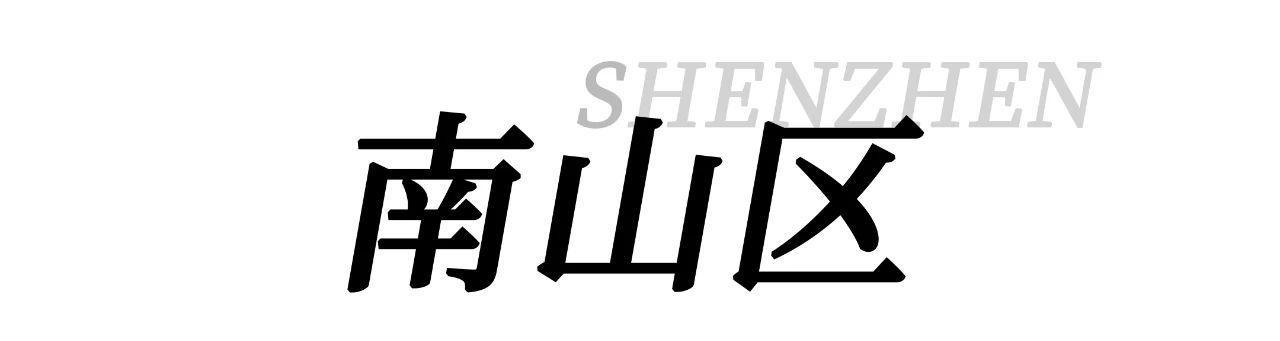 深圳有什么好玩的地方（深圳这50个景点 免费玩）