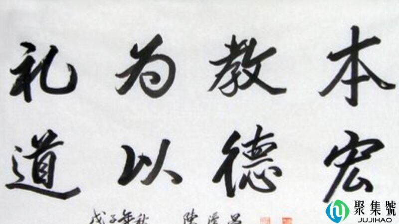 硬笔书法作品格式