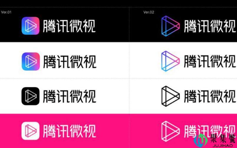 微视安全等级不符合怎么办