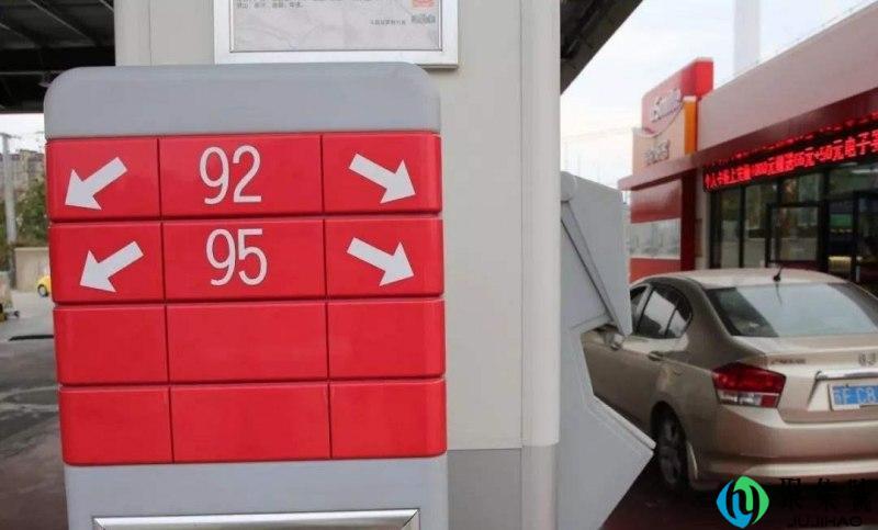 95号汽油比92号耐用吗