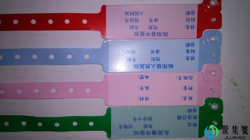 粉色腕带是什么意思