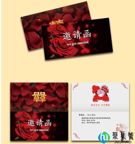 婚礼邀请函派钱是真的吗