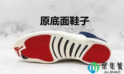 原底面鞋子是什么意思