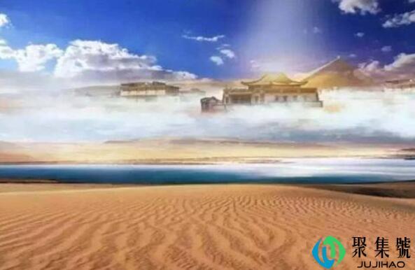 真的有海市蜃楼吗