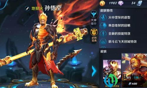 猴子和李白哪个厉害