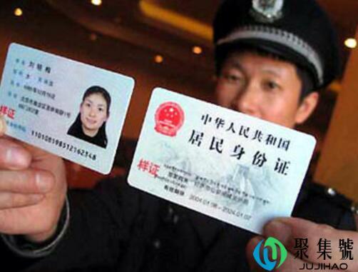 232126是哪里的身份证