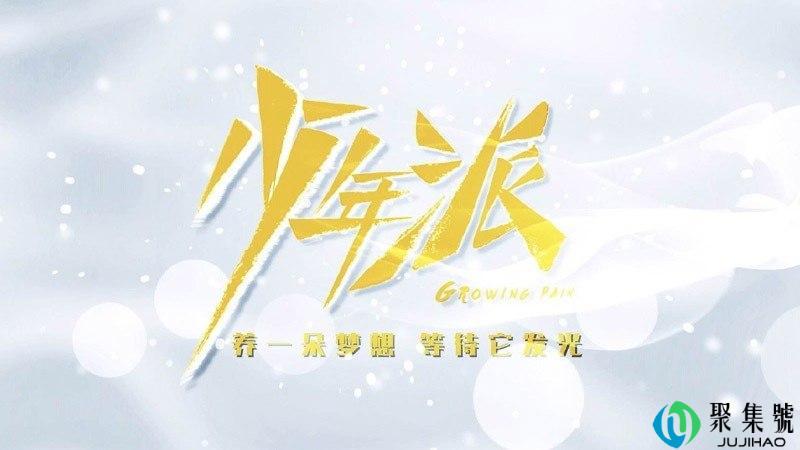少年派剧情介绍