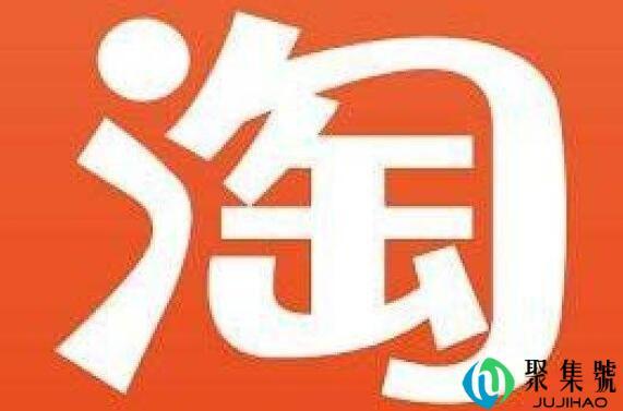 wap淘宝流量来源是什么意思