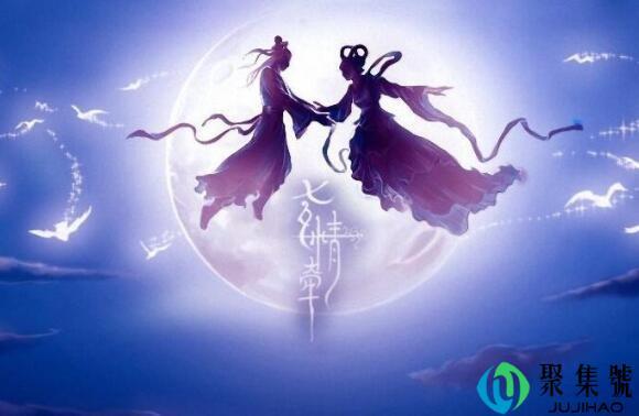 2019年七夕节是哪一天