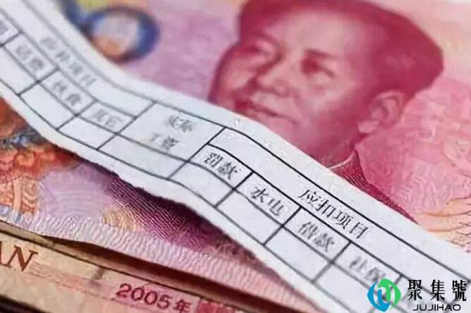 工资级别档次如何确定