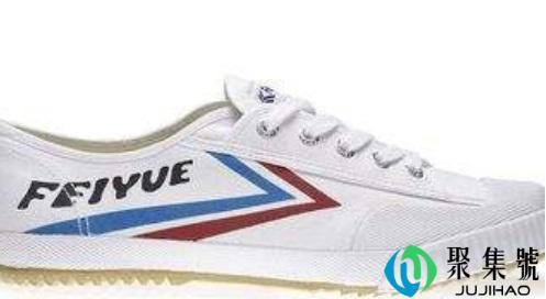 飞跃鞋和法国版的区别