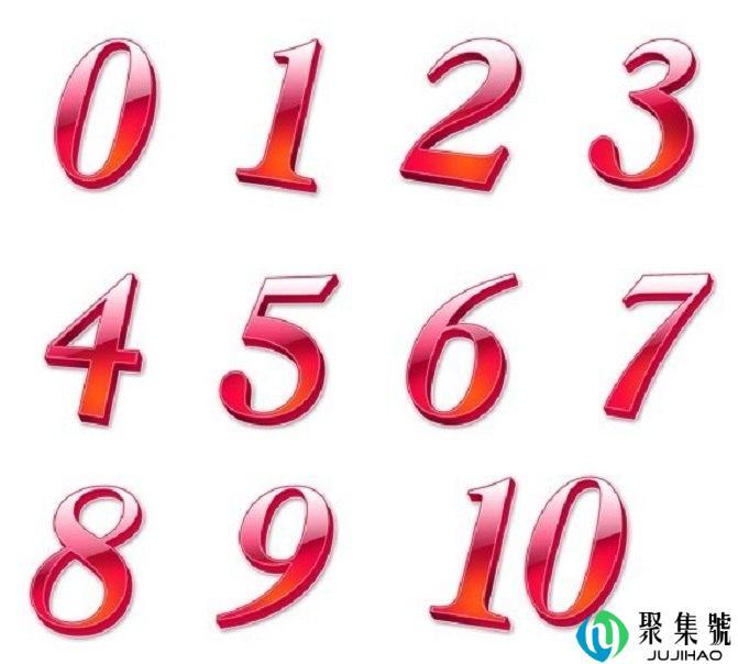 fourty是什么意思中文