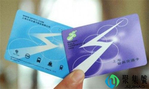 老年公交卡丢失如何补办