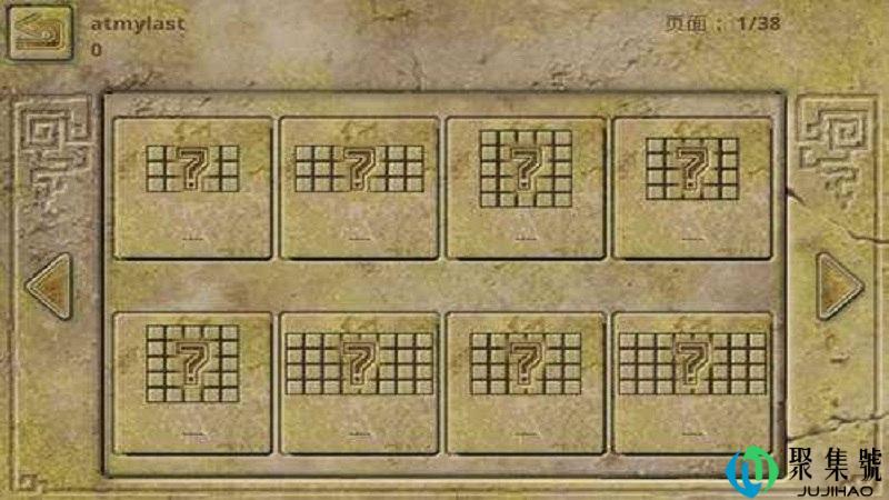 罚站缸沿啥意思