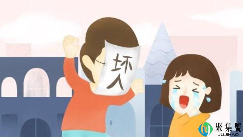 识人不善什么意思