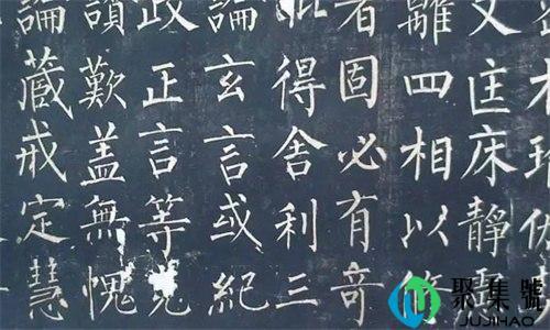 玄秘塔碑的作者是谁