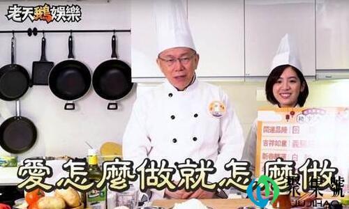 烙赛台湾话什么意思