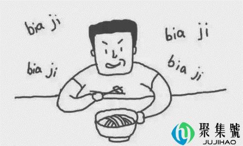 嗦一口是什么意思啊