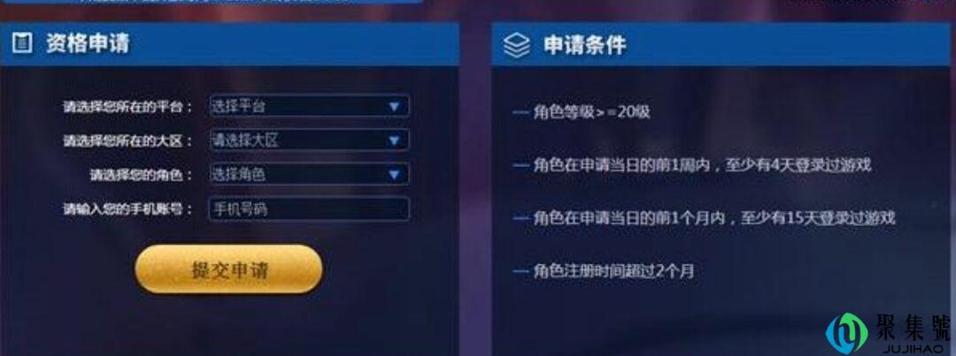 王者荣耀体验服不是白名单怎么办