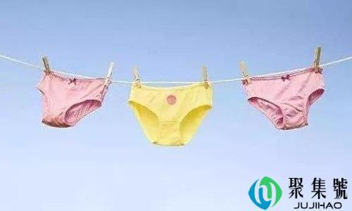 女生内裤穿多少次