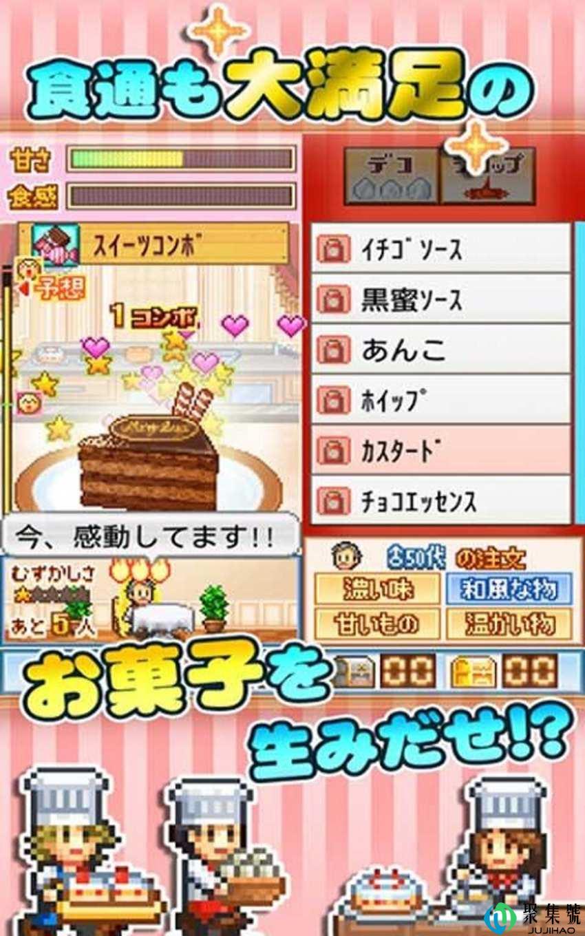 开罗蛋糕店蛋糕配方