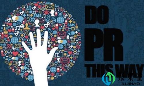 做公关有什么要求