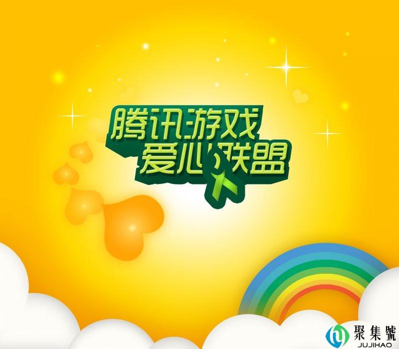 619是什么意思什么梗