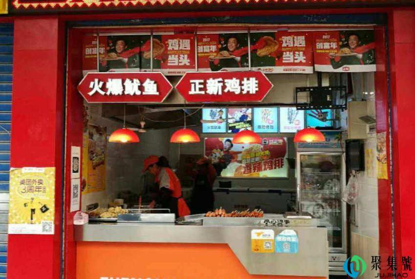 正新鸡排真的很脏吗