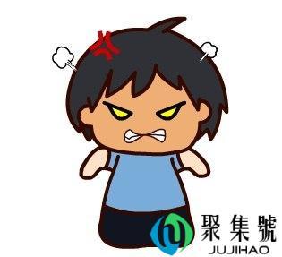 形容生气的词语