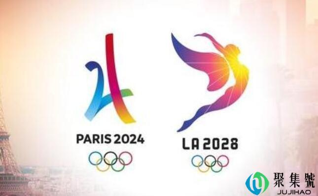 2024年奥运会在哪个国家举行哪个城市