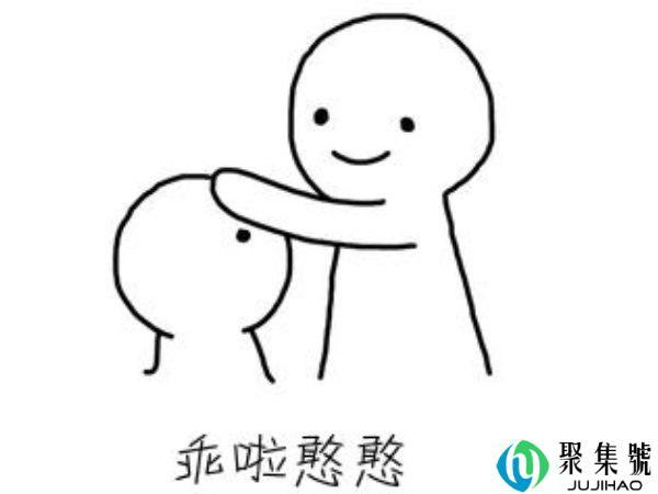 你个憨憨什么意思