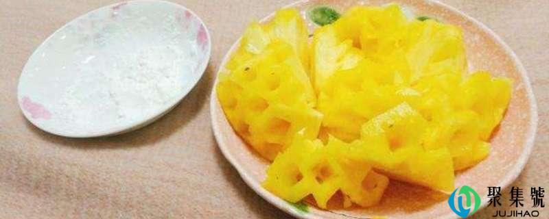 小苏打可以泡菠萝吗