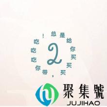 爱情数字272什么意思