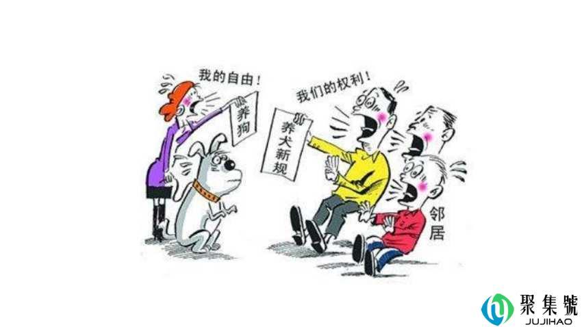 小区养狗扰民归谁管