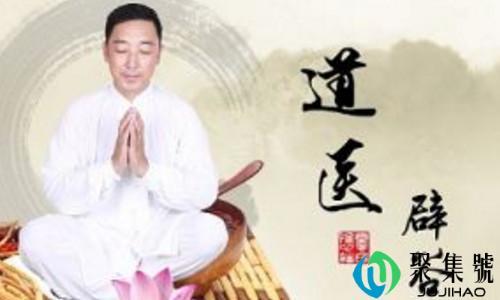 什么叫辟谷为什么要辟谷