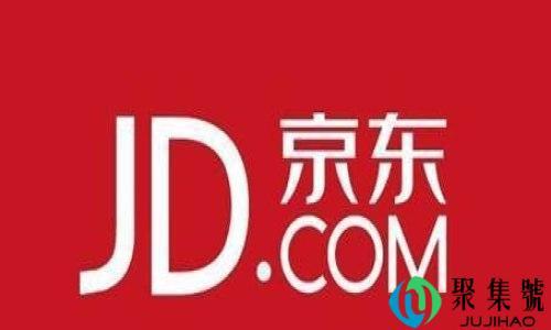 京东一元购是真的吗