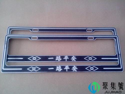 牌照框装与不装的区别