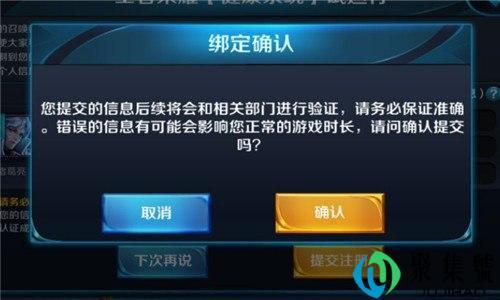 王者防沉迷时间机制规定