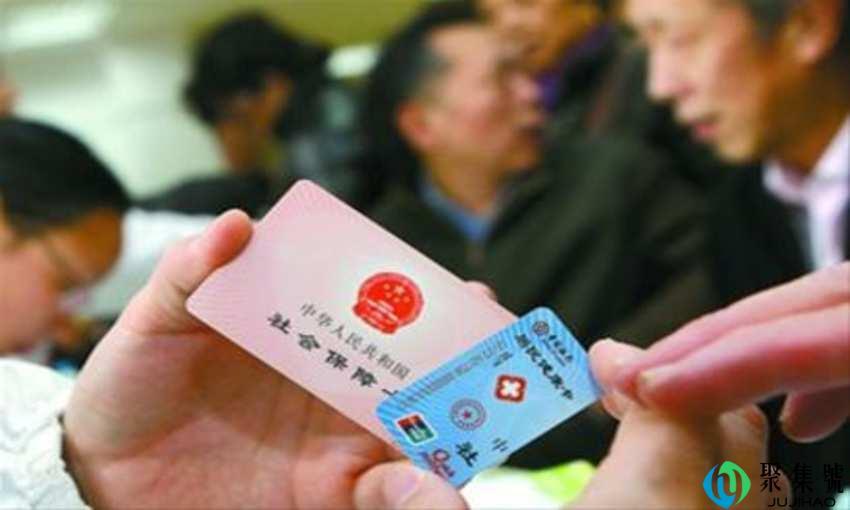 健康卡和社保卡的区别