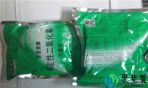 84消毒液与二氧化氯的区别