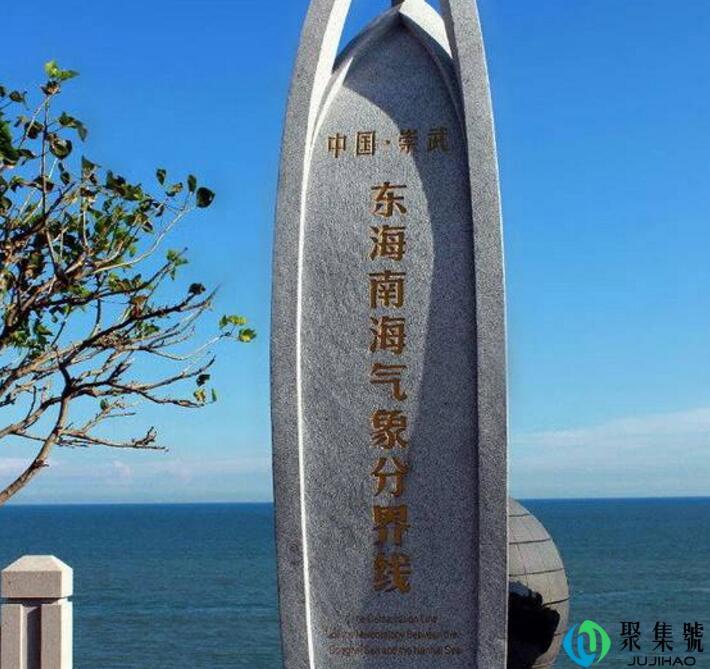 东海与南海的分界线